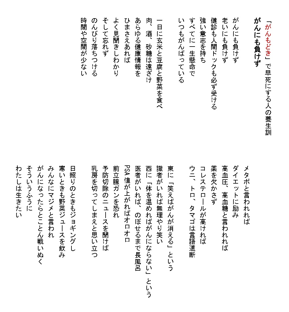 養生訓2.jpg